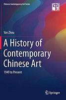book_history_zhouyan.jpg