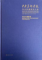 book_cafa_photo.jpg