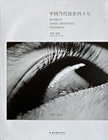 book_wuhung.jpg