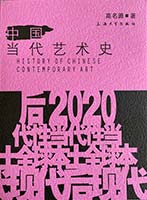 book_gaominglu.jpg
