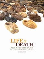 book_lifedeath.jpg