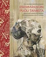 book_enemman.jpg